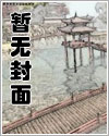 縹緲世界