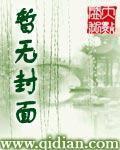 北京女子圖鑑